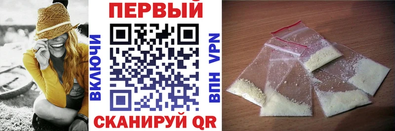 Купить закладки  Лабинск  Амфетамин Розовый 