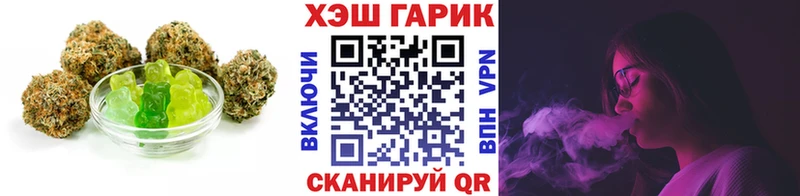 Еда ТГК конопля  Купить где  Лабинск 