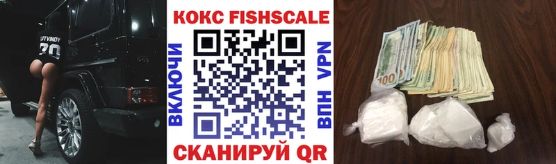 Купить  Лабинск  Cocaine 98% 