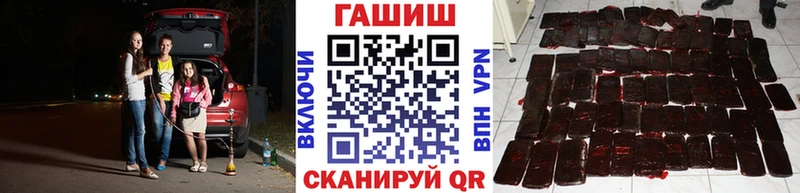 ГАШИШ 40% ТГК Купить где Лабинск