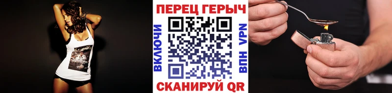 Героин Heroin  Купить где  Лабинск 