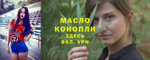 мяу мяу кристалл Лихославль