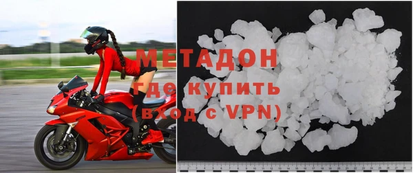 мяу мяу кристалл Лихославль