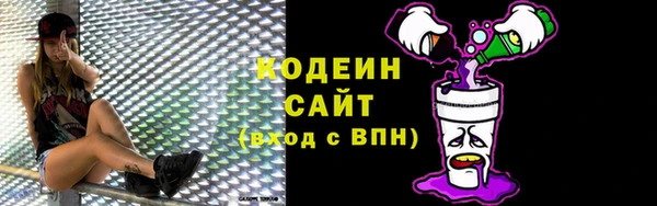мяу мяу кристалл Лихославль