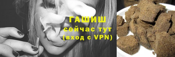 мяу мяу кристалл Лихославль