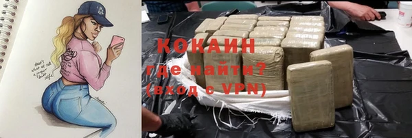 мяу мяу кристалл Лихославль