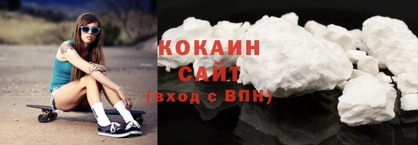 бутик Магас