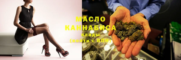 амфетамин Майский