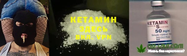 мяу мяу кристалл Лихославль