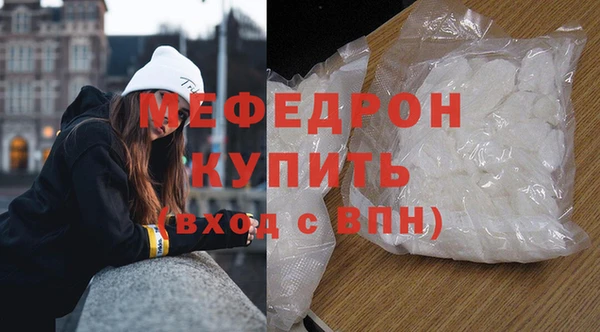 мяу мяу кристалл Лихославль