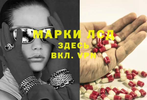 крисы Лиски