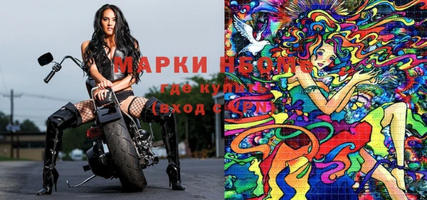 мяу мяу кристалл Лихославль