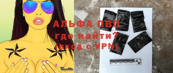 мяу мяу кристалл Лихославль