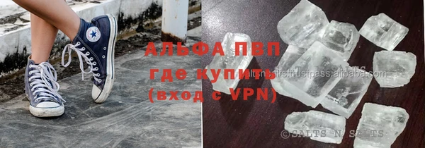 бутик Магас