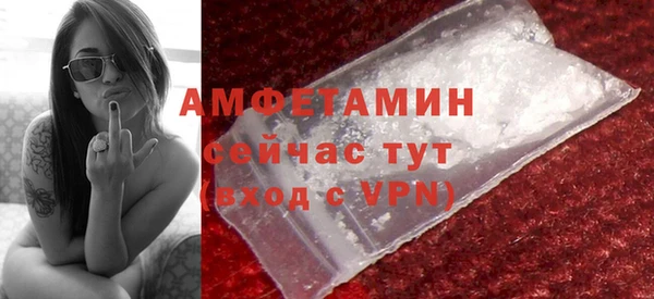 мяу мяу кристалл Лихославль