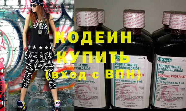 амфетамин Майский