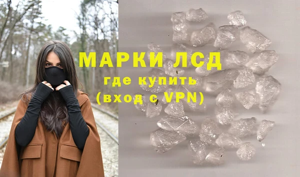 крисы Лиски