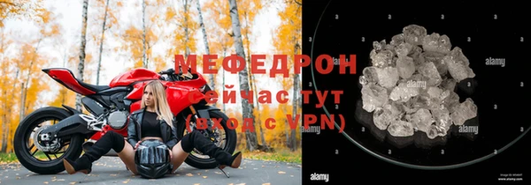 мяу мяу кристалл Лихославль