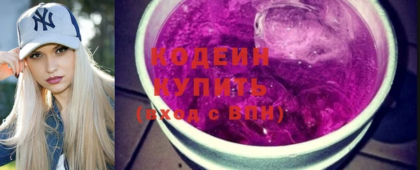 мяу мяу кристалл Лихославль