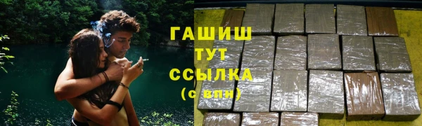 бутик Магас