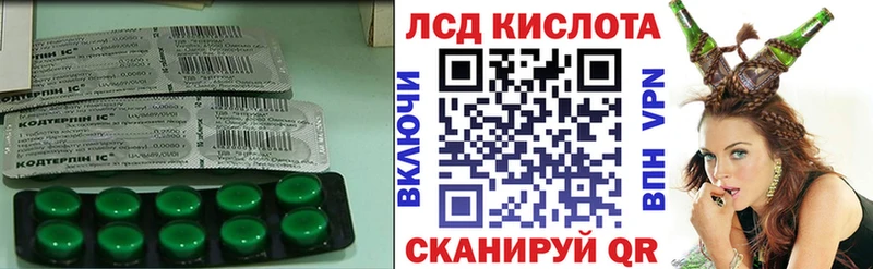 Купить закладки  Лабинск  ЛСД экстази кислота 