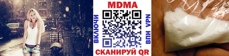 МДМА Molly Лабинск