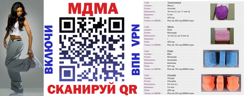 MDMA Molly  Купить  Лабинск 