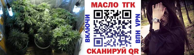 Дистиллят ТГК гашишное масло  Купить закладки  Лабинск 